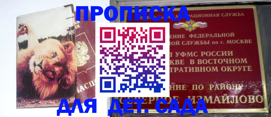 регистрация для первого класса в Чернушке